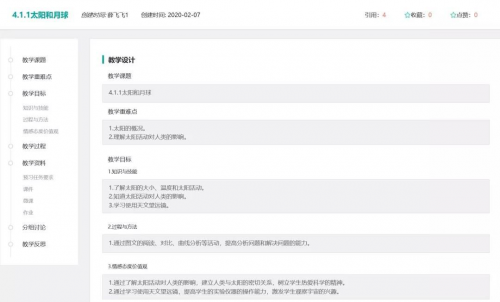 云教学来了，单堂可容纳3万人的“空中课堂”是怎么炼成的