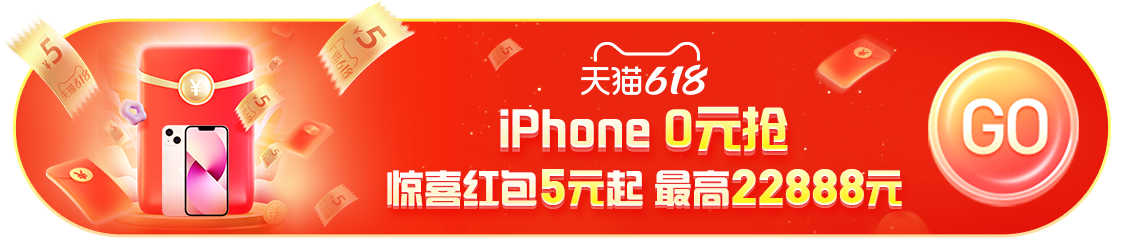 iPhone0元抢-惊喜红包5元起-1125x250 (1).png