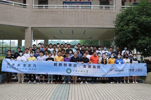 中南民族大学.JPG