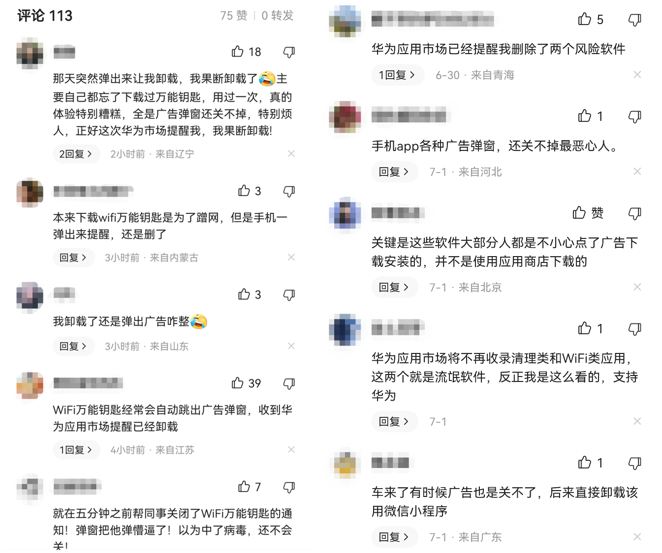 图3.png