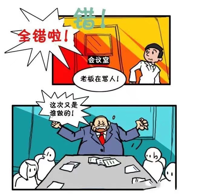 漫画图.jpg