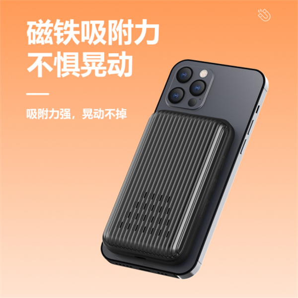 【新品首发】能磁吸充电的随身wifi，抢先体验！(1)415.png