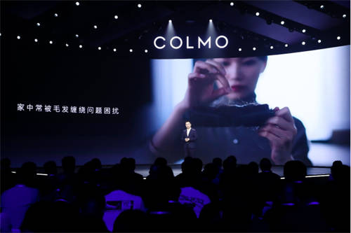 融合创新，COLMO双洗站新物种发布，改变居家生活未来式