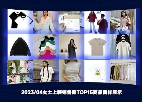 TikTok数据报告：洞悉2023越南大盘趋势、热卖爆品类目和带货模式