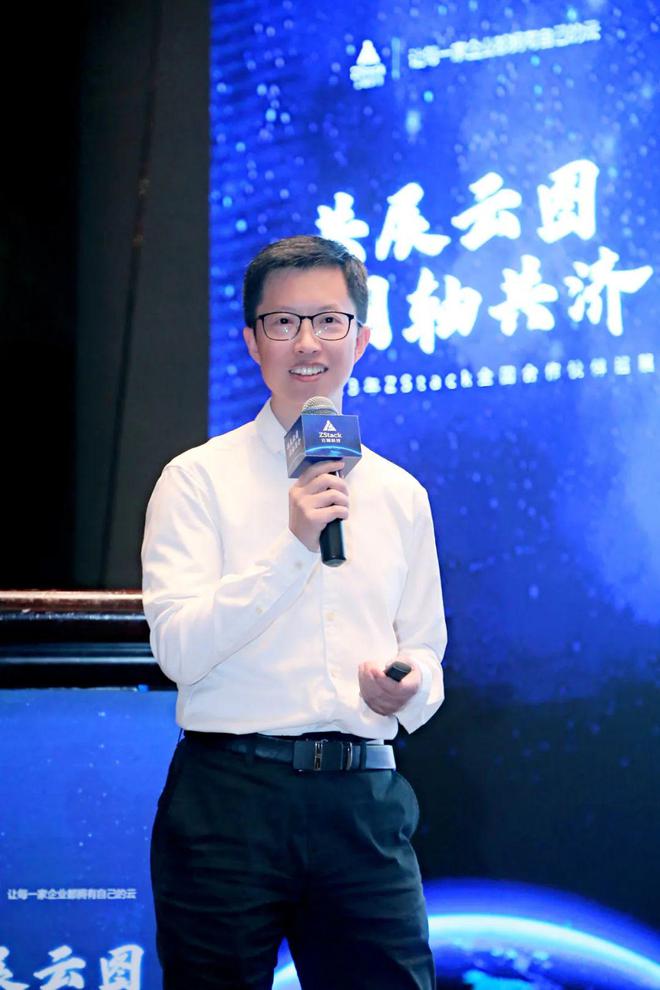 共聚蓉城！2023年云轴科技ZStack 全国渠道巡展成都站精彩瞬间