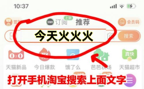 618淘宝活动时间2023天猫618密令红包口令 京东618买苹果手机能便宜多少