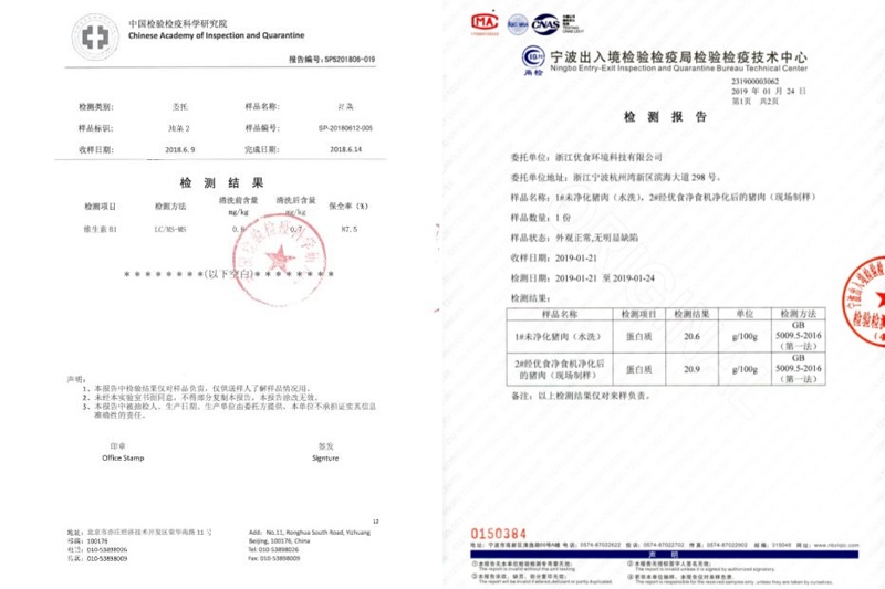 好的水和空气很重要，那么好的食物呢？优食净食机专注食材净化