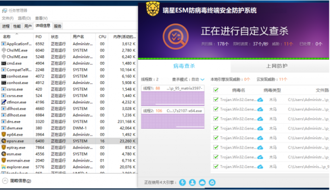 好成绩接二连三 瑞星三款软件产品通过赛可达评测