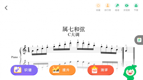 用小叶子钢琴智能陪练3年 孩子通过钢琴10级考试