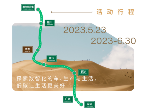 地上铁一路简而有道成都站：探寻数智化绿色低碳未来