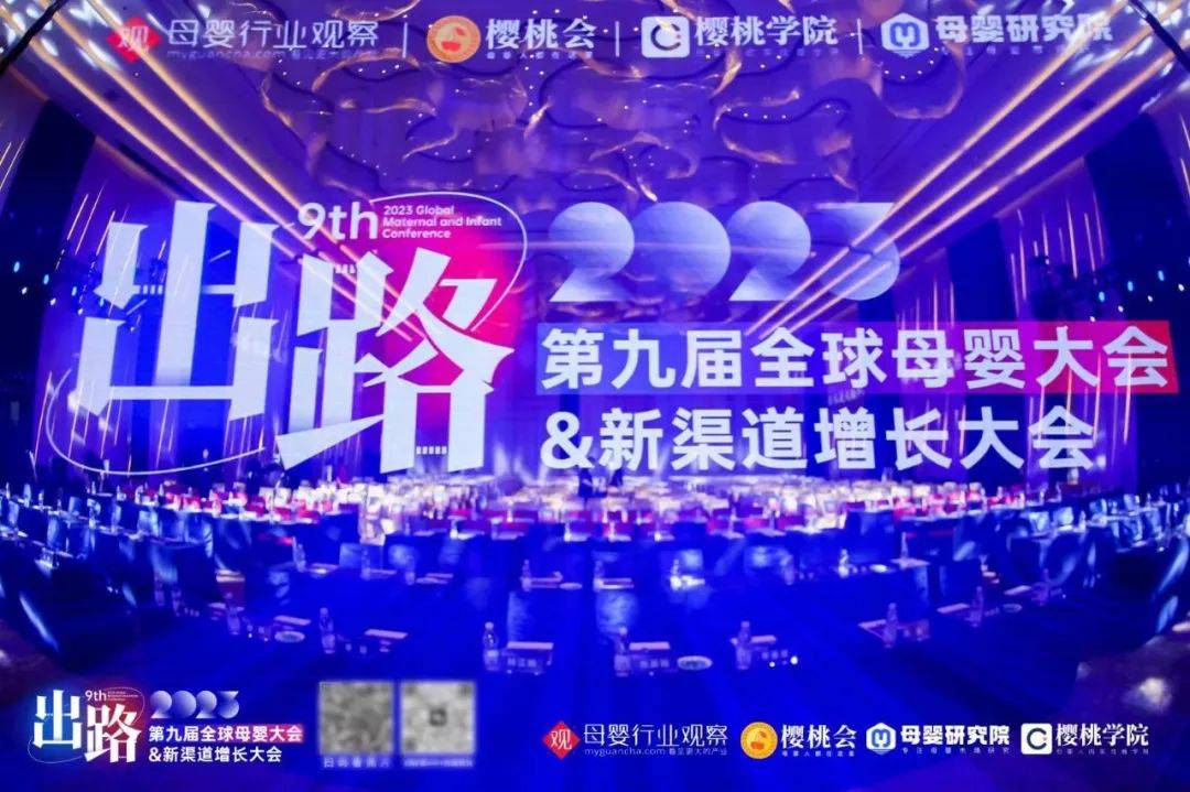 蜂享家CEO暮雨：母婴类目年增速100%，发放10亿+佣金