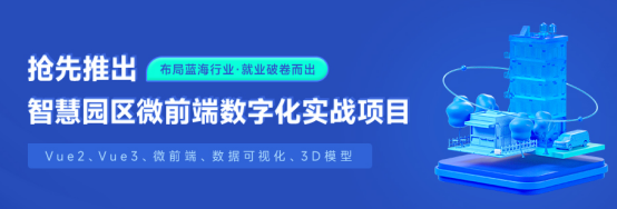 盘点黑马程序员前端学科近期就业成绩，看如何助力数字人才打通提升之路