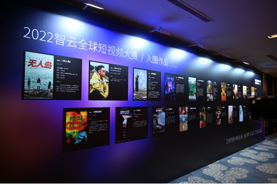 第五届短视频创作大赛启动，智云以“价值回报”策略引领行业发展