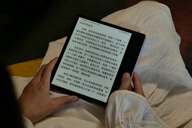 掌阅科技旗下掌阅iReader发布智能阅读本iReader Ocean 3 Plus