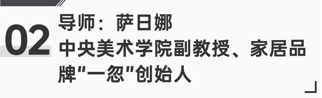 第三届慕思股份沙发品牌生活艺术节丨00后驾到！要整顿你家客厅