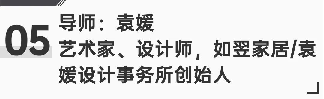 第三届慕思股份沙发品牌生活艺术节丨00后驾到！要整顿你家客厅