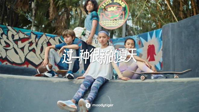 一次创新的夏日启“冻”，透视运动童装moodytiger的崛起之道