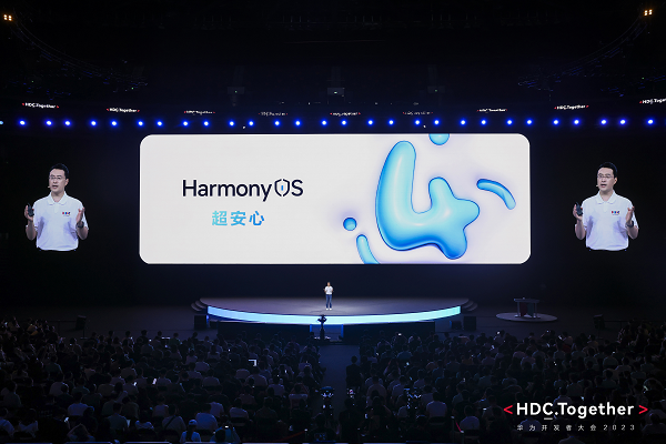 更可视 更安心 HarmonyOS 4隐私安全功能全面升级