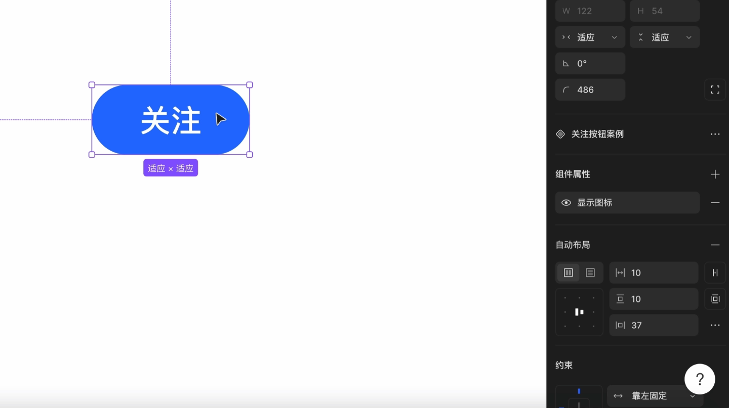 掌握 MasterGo 组件属性：UI设计更高效的秘诀