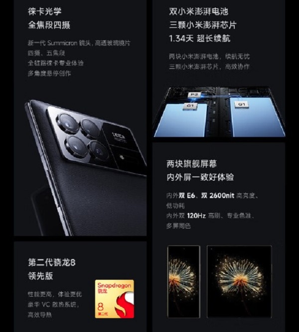 京东818手机节购Redmi K60至尊版 享以旧换新至高补贴760元与180天只换不修服务