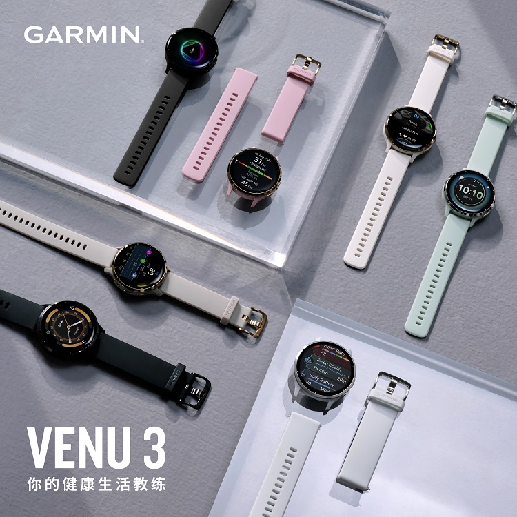 Garmin 佳明Venu 3系列内置睡眠教练，掌握好眠关键