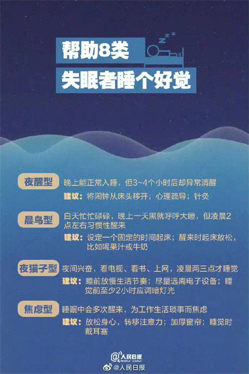 福气多玉家居：看了这组人民日报的图，终于可以睡个好觉了！