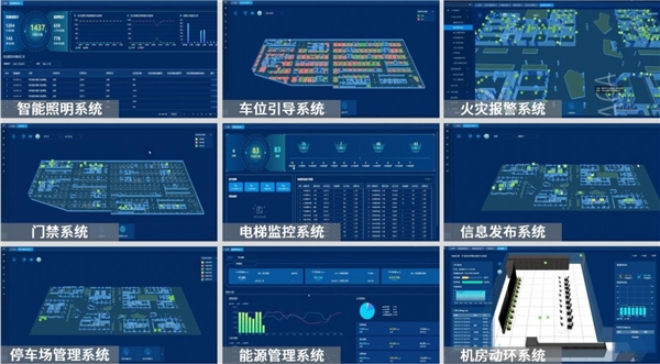 智慧园区优秀案例出炉 云天励飞出品创智云城闪耀深圳