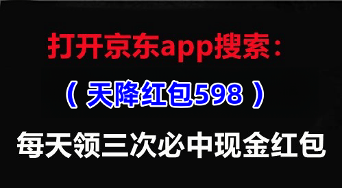 2023京东双十一什么时候开始 京东双十一红包时间表活动优惠打折入口