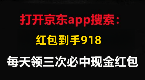 2023京东双十一红包活动什么时候开始？京东双11红包口令省钱攻略