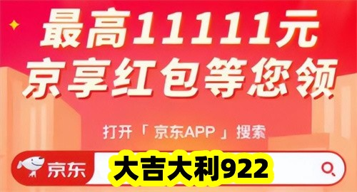 天猫双十一跨店满减每满300减50元官方立减15% 淘宝双11红包京东双十一活动