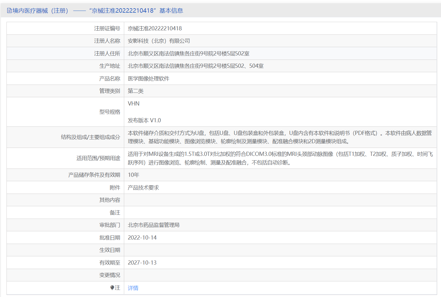 如图片无法显示，请刷新页面