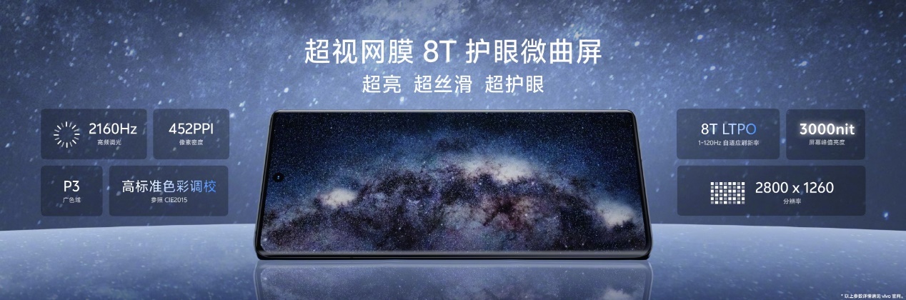 3999元起，到迪信通预订vivo X100系列，享赠无线耳机等多重权益！