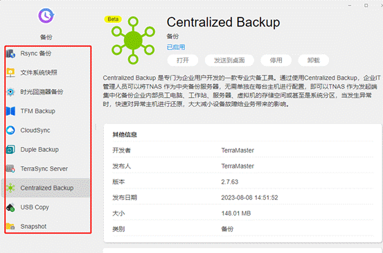 NAS是什么？教你用铁威马NAS打造出差办公神器