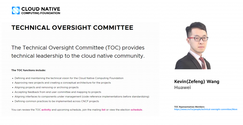 华为云云原生专家入选全球顶级开源组织CNCF技术监督委员会
