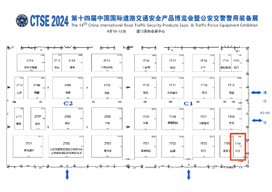 智驾未来 一“鹭”平安 木仓科技诚邀您莅临第十四届交博会