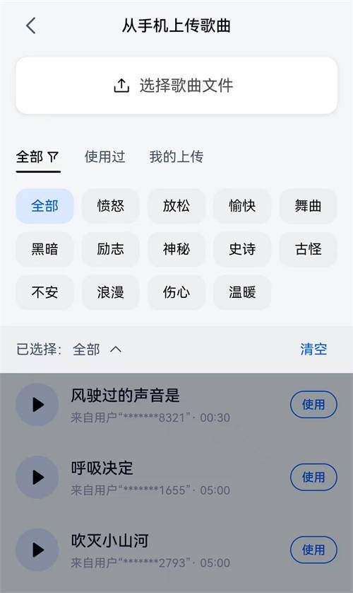 全民音乐创作时代来临！火爆全网的「天工SkyMusic」上手指南建议人手一份