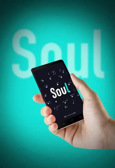 Soul App深化AI融合，引领社交元宇宙新潮流