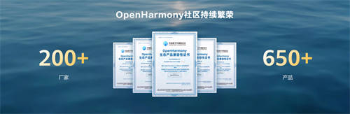 华为Mate 60系列手机、折叠屏、平板等设备通过OpenHarmony兼容性测评