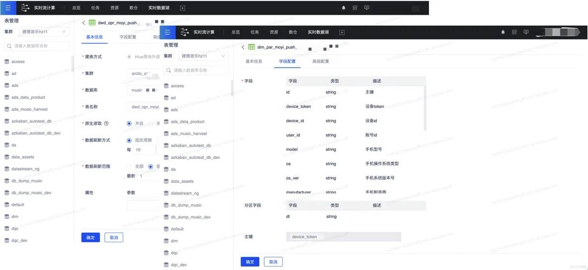 AI大模型助力数据消费，构建数据飞轮科学、高效的体系