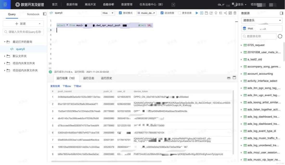 AI大模型助力数据消费，构建数据飞轮科学、高效的体系