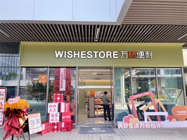 咖乐美咖啡机入驻万柿便利店