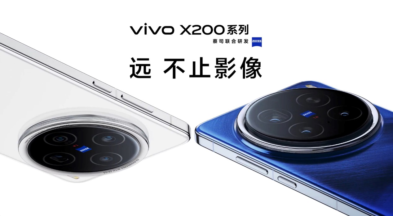 vivo X200/X200 Pro火爆热销，迪信通购机享以旧换新大额补贴，支持3期免息