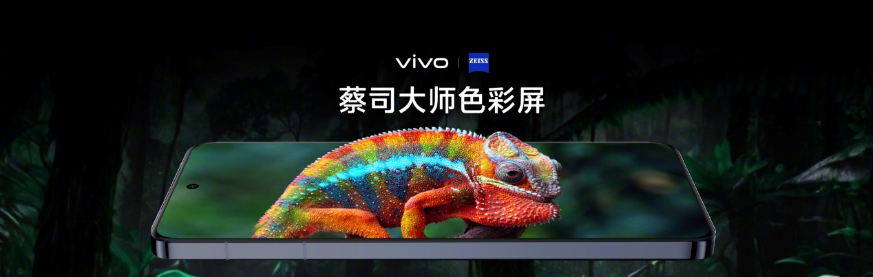 vivo X200/X200 Pro火爆热销，迪信通购机享以旧换新大额补贴，支持3期免息