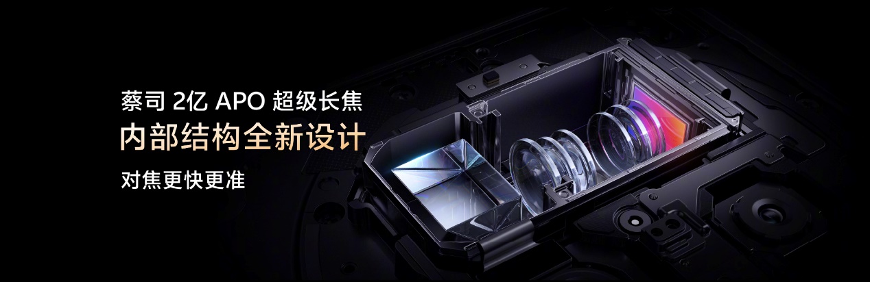 vivo X200/X200 Pro火爆热销，迪信通购机享以旧换新大额补贴，支持3期免息