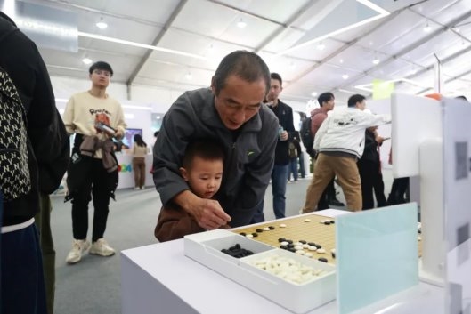 “棋”开得胜！乐在“棋”中！阿尔法蛋围棋机器人扮靓1024开发者节