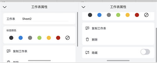 鸿蒙原生版WPS移动版再获更新，支持转换PDF和文档云同步，快去更新