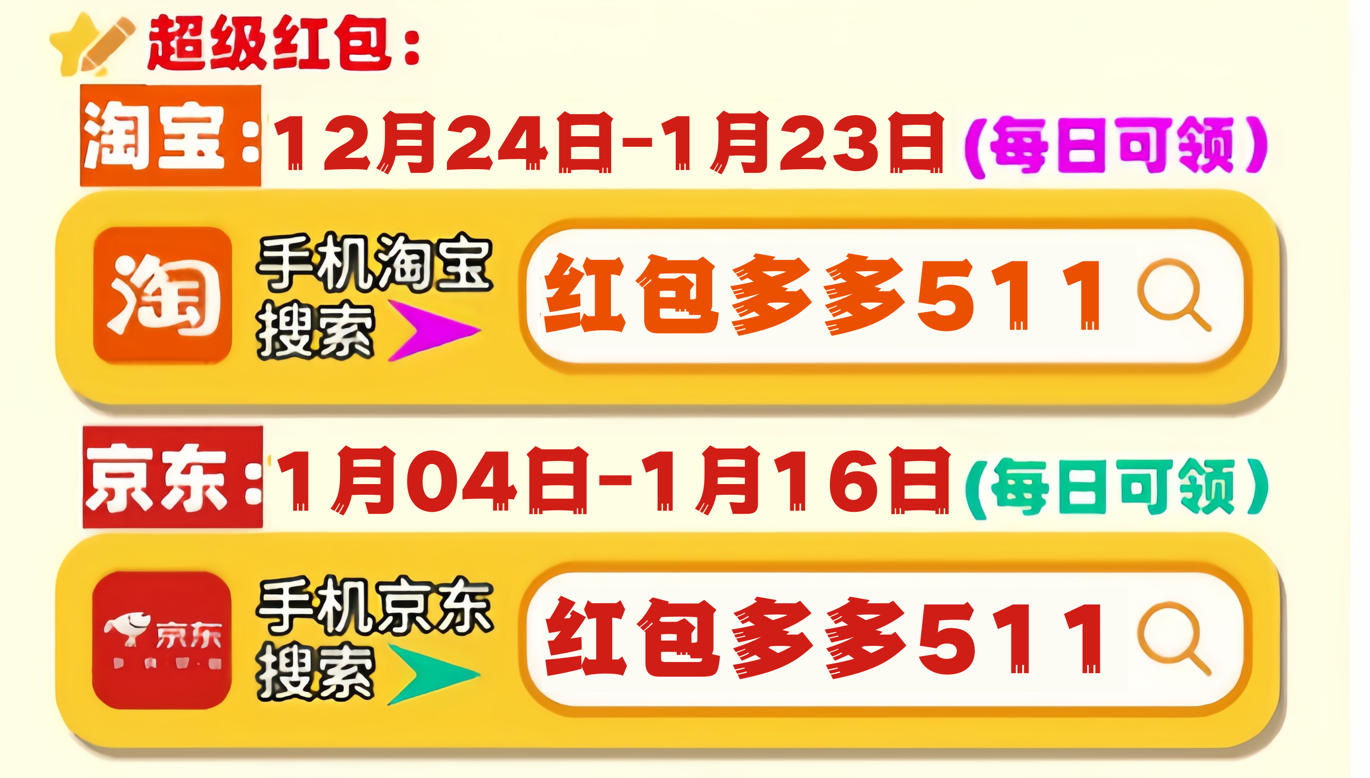 国补政策2025最新消息：2025年国家补贴正式开始，多省份已经上线