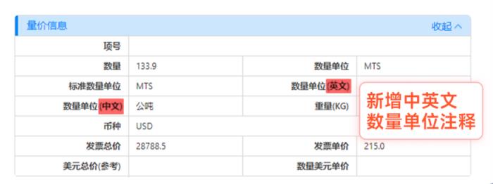 解锁全球客户开发密码：腾道海关数据的硬核实力