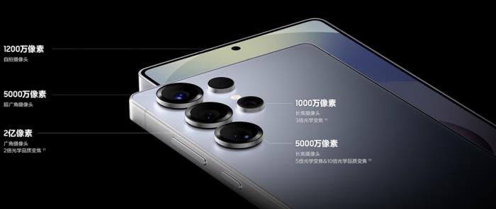 三星Galaxy S25系列：全面升级 打造更懂你的旗舰手机