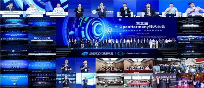 OpenHarmony项目群技术指导委员会2025年新春贺词